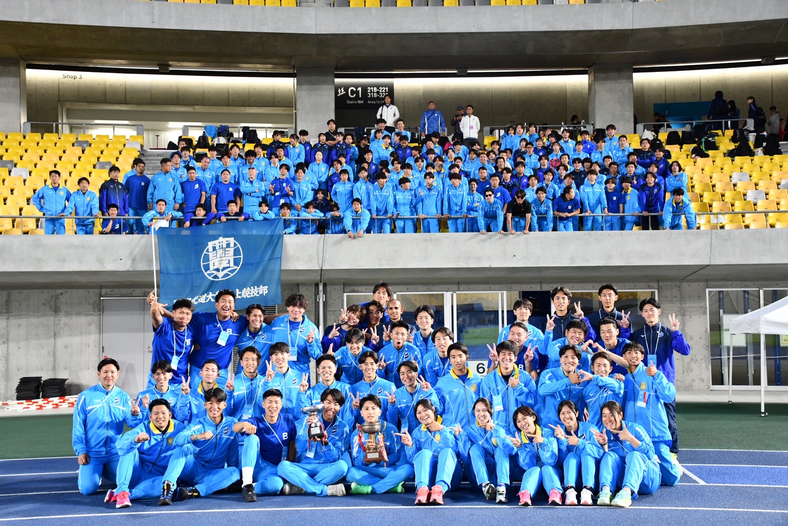 第105回関東インカレ2部総合優勝!